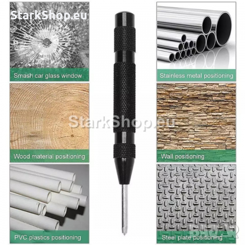 Точкуващ шлосерски център – Punch Tool, снимка 3 - Други инструменти - 36272083
