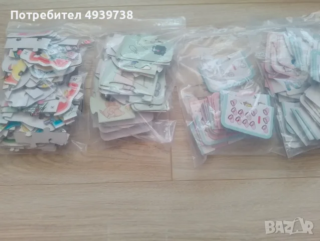 Моите първи познания , снимка 6 - Образователни игри - 56139502