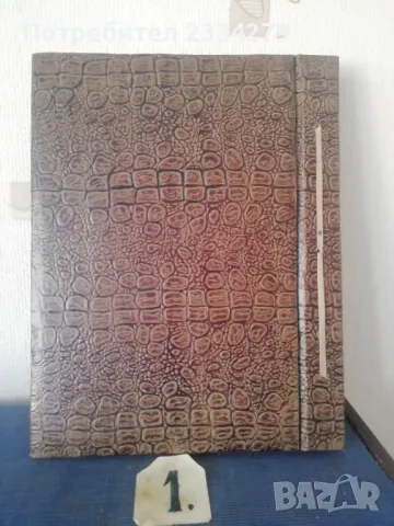 Стари каталог с рисунки и скица кожена с листи от 70-те години. , снимка 4 - Антикварни и старинни предмети - 48329566