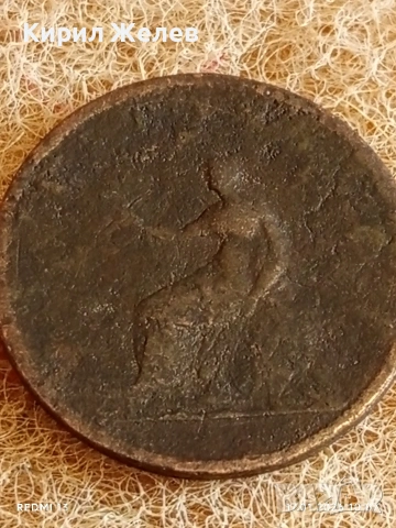 Стара монета пени Великобритания рядка за КОЛЕКЦИЯ ДЕКОРАЦИЯ 53160, снимка 9 - Нумизматика и бонистика - 53129017