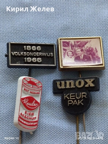 Лот рекламни значки 20 броя стари редки за КОЛЕКЦИЯ ДЕКОРАЦИЯ 50284, снимка 4 - Колекции - 52154879