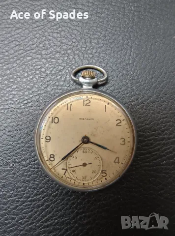 Работещ Стар Джобен Часовник Молния Сделано в СССР , снимка 1