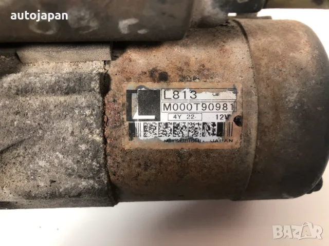 Стартер Mazda 3 2.0 150кс 2005г