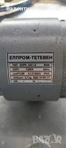 Продавам електромотори, снимка 2 - Електродвигатели - 56166248