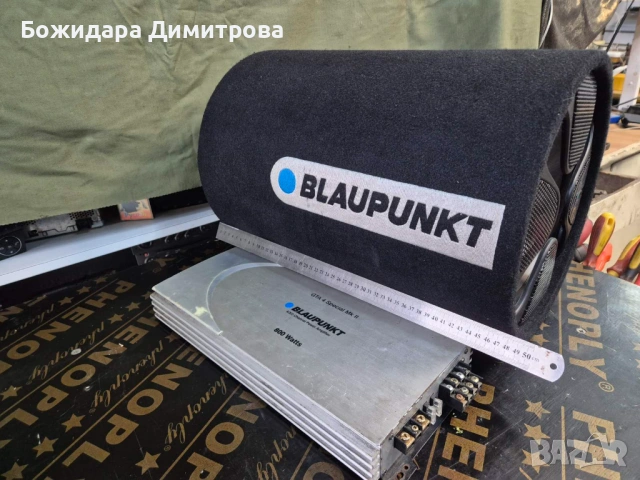 Комплект BLAUPUNKT бас каса + стъпало  , снимка 4 - Ресийвъри, усилватели, смесителни пултове - 53387500