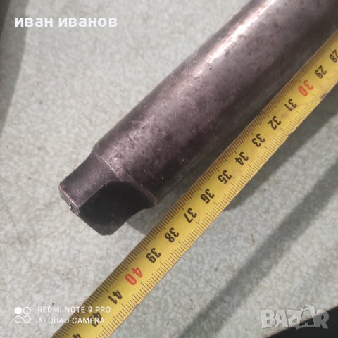 Грамадна Бургия ф58, снимка 3 - Други инструменти - 40141660