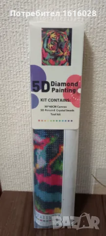 Диамантен Гоблен 5D цветен Тигър, снимка 5 - Гоблени - 50150702