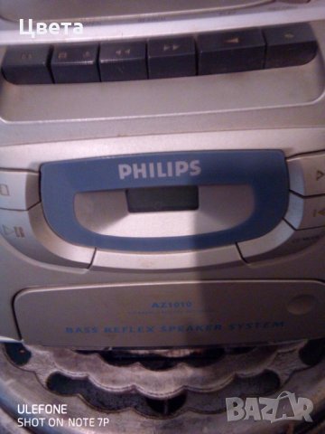 Радио касетофон  и компакт диск Филипс, снимка 2 - Радиокасетофони, транзистори - 34600313