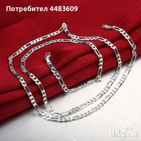 Сребърен Ланец 50 см , снимка 4 - Колиета, медальони, синджири - 53475823