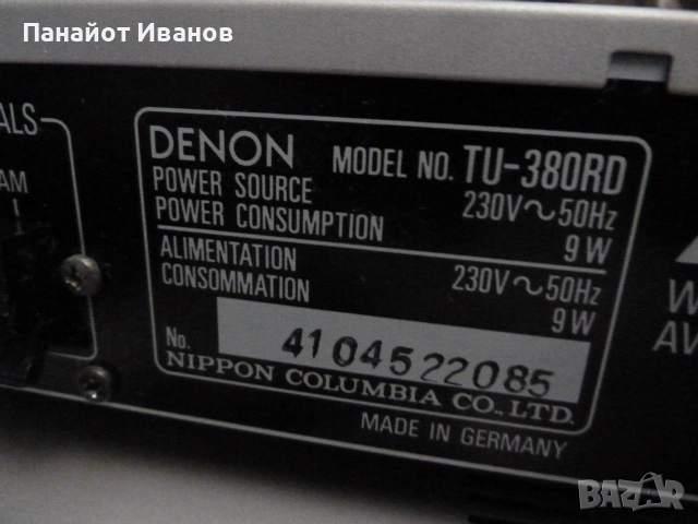 Denon усилвател,тунер,сд плейър PMA-480R,TU-380RD,DCD-615 дистанционно, снимка 9 - Ресийвъри, усилватели, смесителни пултове - 52003484