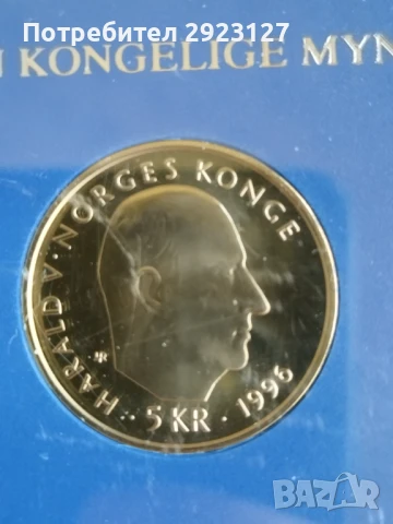 5 КРОНИ 1996 ГОДИНА - НОРВЕГИЯ, снимка 4 - Нумизматика и бонистика - 51091262