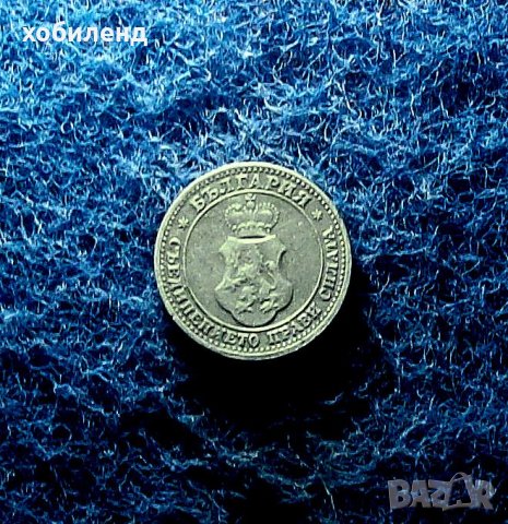 5 стотинки 1917, снимка 2 - Нумизматика и бонистика - 33995916