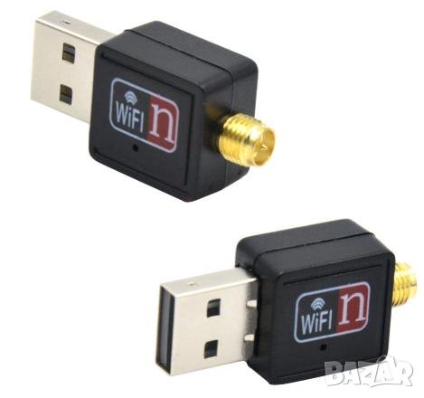 USB 802.BGN Мощен Wi-Fi Адаптер WiFi 5dB Силна Wi-Fi Антена Wi-Fi Стабилна Безжична Свързаност Wi-Fi, снимка 3 - Кабели и адаптери - 41332177