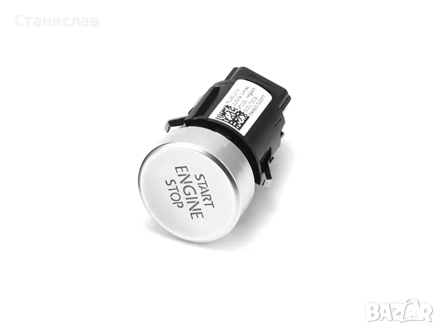 Бутон Start Stop за VW Touareg 7P – 7P1905217A