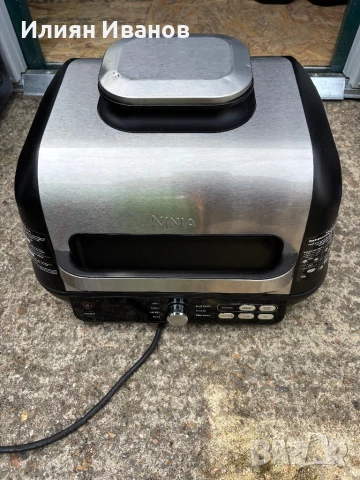Ninja grill