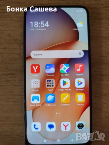 Xiaomi redmi note 12 s