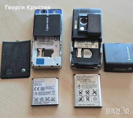 Sony Ericsson C510 и K800, снимка 18 - Sony Ericsson - 51287019