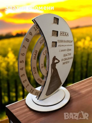 Вечен Календар, снимка 3 - Декорация за дома - 50828222