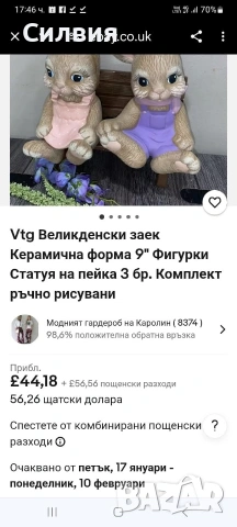 Зайче, снимка 7 - Декорация за дома - 53721690