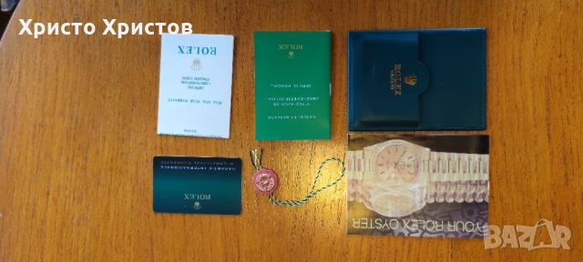 Кутии High Copy за часовници ROLEX Audemars Piguet Panerai Chopard IWC Omega , снимка 9 - Други - 36107553