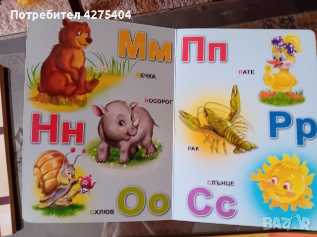 Детски книжки, снимка 2 - Детски книжки - 51107293