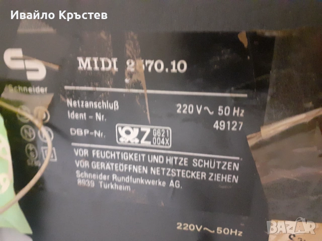 Продавам грамофон