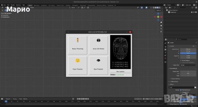 3D Scanner Tracker 3Д скенер 3D тракер за тяло HAU LI LAI, снимка 3 - Друга електроника - 52867002