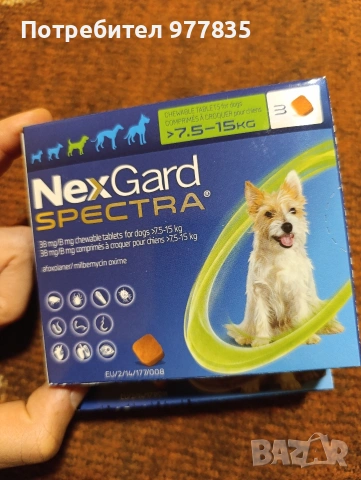 NexGard Spectra - 3 броя таблетки , снимка 8 - Ветеринари и услуги - 53247911