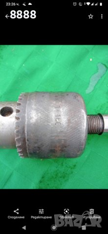 Патроник с ключ -морз2, снимка 1