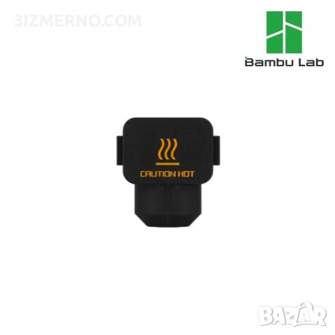 Bambu Lab Силиконово покритие за eкстудер A1 Series