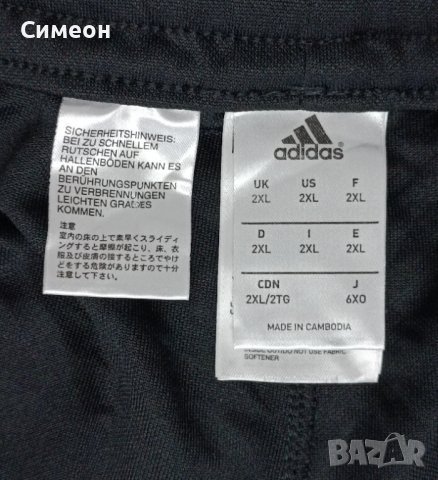 Adidas Condivo Pants оригинално долнище 2XL Адидас спорт долница, снимка 4 - Спортни дрехи, екипи - 44258156
