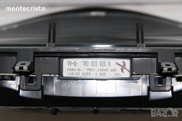 Километраж VW Sharan (2001-2010г.) 7M3 920 820 H / 7M3920820H / 110080031013, снимка 4 - Части - 38734513