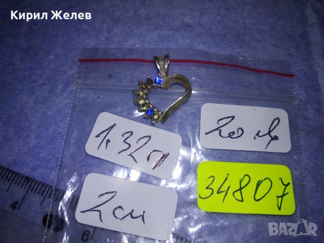 СТАР СЪРЦЕВИДЕН САПФИРЕН СРЕБЪРЕН СРЕБРО 925 МЕДАЛЬОН 34807, снимка 6 - Антикварни и старинни предмети - 40762698