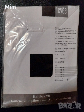  Резервирани 48/50 Черен и цвят телесен чорапогащник за едра дама , снимка 8 - Бельо - 52745601