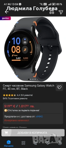 Samsung galaxy watch fe 40 mm , снимка 2 - Мъжки - 53812258