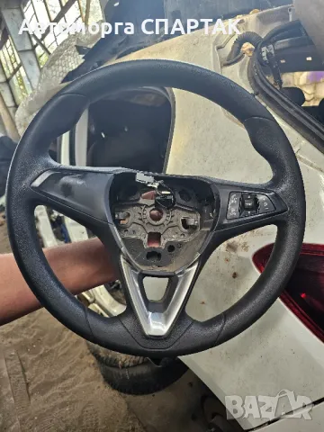 Волан за Opel Corsa E / Опел Корса Е (2015-2019),