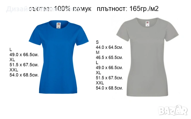 Дамски цветни памучни тениски  с щампа лого/текст, снимка 5 - Тениски - 53355293