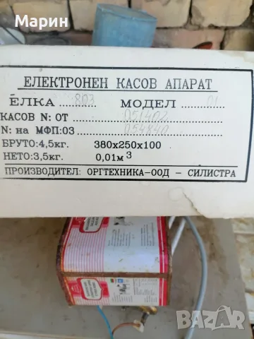 Касов апарат Елка 803 01, снимка 5 - Друга електроника - 56360623