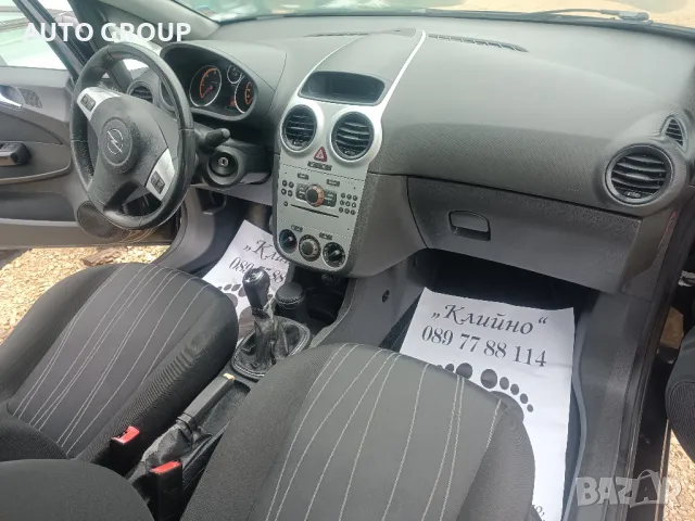 Опел Корса Д / Opel Corsa D - на части, снимка 11 - Автомобили и джипове - 35384379