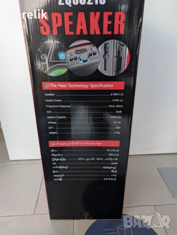 % Нова ZQS 8210 2х8 120W 6500mah 2 микрофона ПРЕНОСИМА КАРАОКЕ КОЛОНА От вносител 12 месеца гаранци, снимка 6 - Тонколони - 53165284