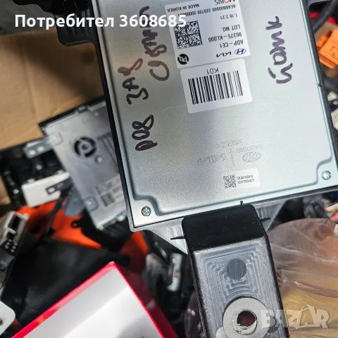 преден ляв радар сензор за Хюндай Йоник 6 за бронята , снимка 12 - Части - 55899414