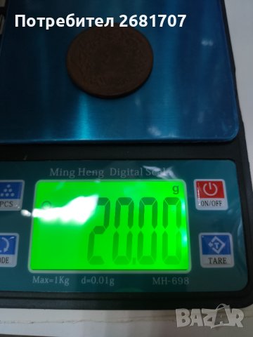 Турска монета , снимка 4 - Нумизматика и бонистика - 40336867