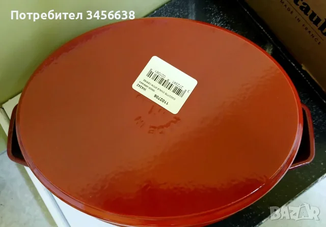 La cocotte Staub -чугунени съдове  , снимка 6 - Съдове за готвене - 56304220