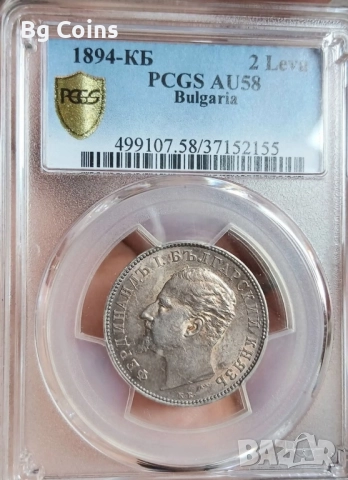 Сертифицирани монети 1881-1906 PCGS , снимка 17 - Нумизматика и бонистика - 51545225