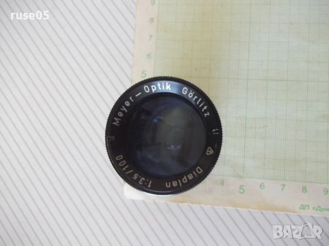 Обектив "Meyer-Optik Görlitz - Diaplan 1:3.5/100", снимка 2 - Обективи и филтри - 53753039