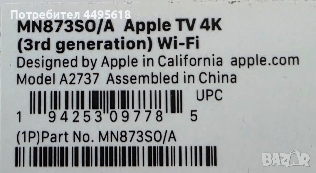 Apple TV 4K [64GB] Wi-Fi (3-rd gen), снимка 7 - Плейъри, домашно кино, прожектори - 53755698