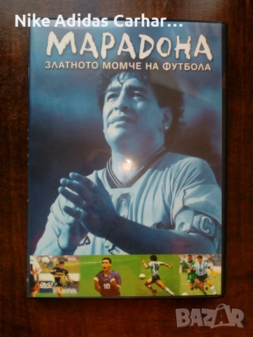  Футболни видеокасети, ДВД-та и книги, снимка 6 - DVD филми - 52702539