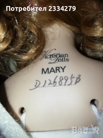 Порцеланови кукли от колекцията ,, Victorian Olls" високи 42см. , снимка 4 - Колекции - 49756826