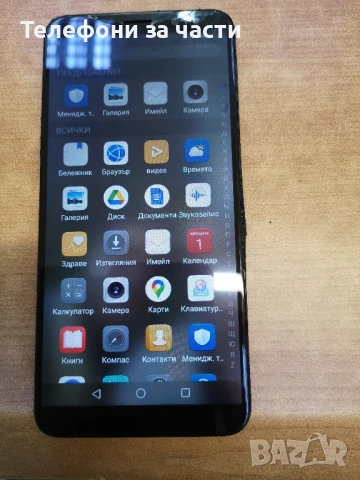  Дисплей за Huawei Mate 10 lite