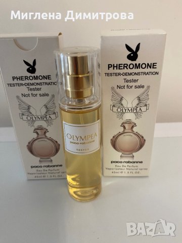 Мини дамски парфюм - Paco Rabanne Olympea 45 мл., снимка 1 - Дамски парфюми - 42141915